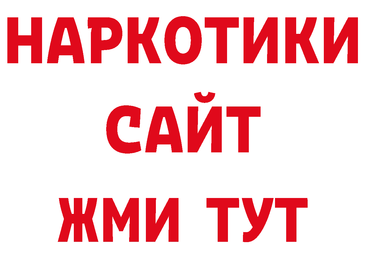 БУТИРАТ оксана как войти дарк нет гидра Апрелевка